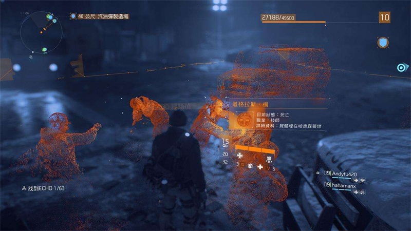 Trò chơi Sony PS4 phong tỏa Tom Clancy THE DIVS Phiên bản Trung Quốc - Trò chơi đĩa game psp