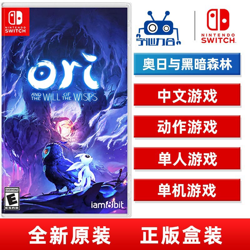 Nintendo Switch NS OLED Game Cardrum Orio Elves and Firefly Will Holy Spirit Light 2 Ori Chinese Spot Spot