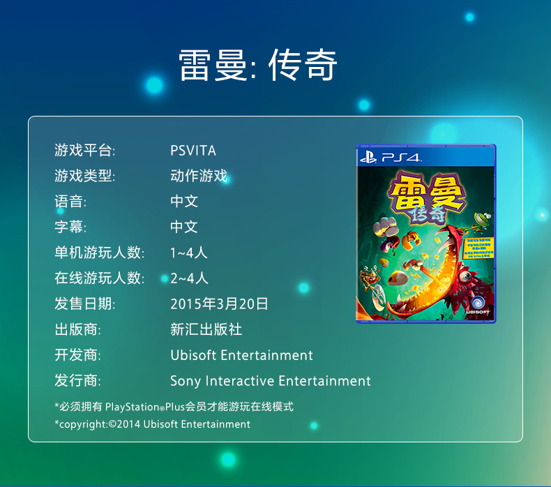 Trò chơi Sony PSV Trò chơi bảng điều khiển PSVita huyền thoại Trò chơi ngân hàng quốc gia Trò chơi mới - Trò chơi 	đĩa chơi game ps5	