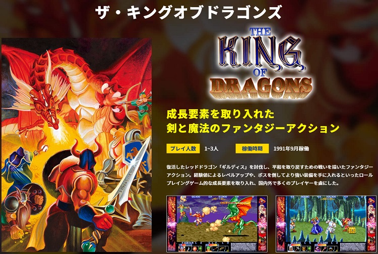 Nintendo Switch NS trò chơi cassette Kapukong bộ sưu tập arcade hành động cổ điển Phiên bản Trung Quốc - Trò chơi 	đĩa chơi game nintendo switch	