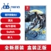 Trò chơi Nintendo Switch ns cassette Hunting Angel Witch 2 Bayonetta Bay Sister 2 - Trò chơi