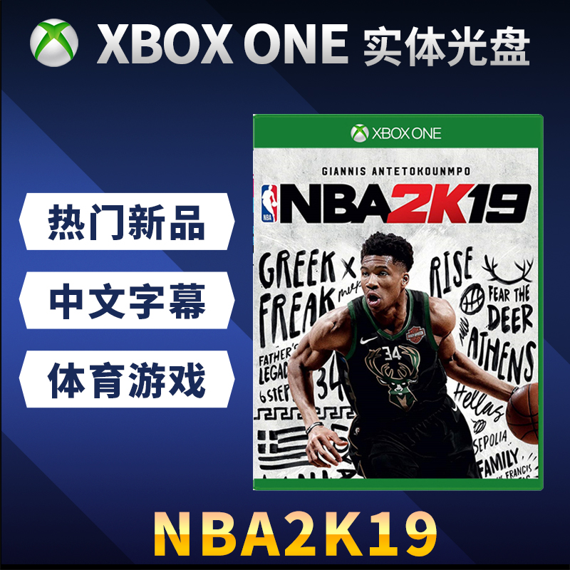 Microsoft xbox one genuine game disc NBA2K19 basketball 2019 Chinese