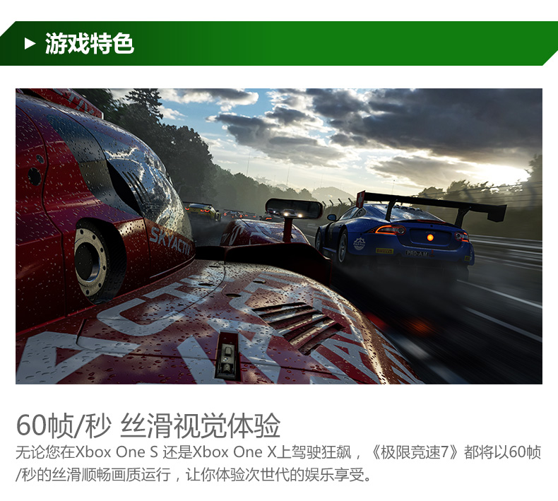 Microsoft (Microsoft) XBOX One X / S Ultimate Racing 7 Trò chơi Trung Quốc Chính hãng còn nguyên vẹn - Trò chơi 	đầu đĩa chơi game ps1