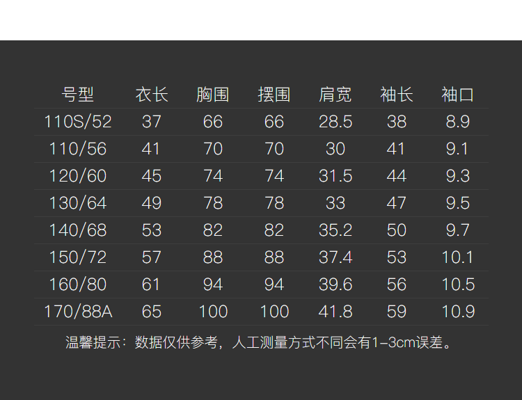 探路者 男女童 抗静电 双刷双摇 抓绒服 图8