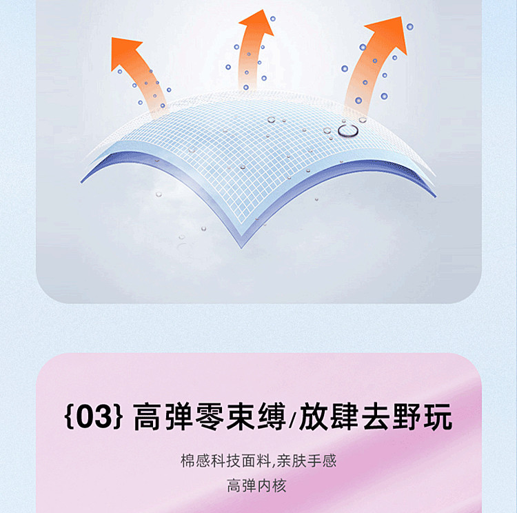 TOREAD kids 探路者 2022新款夏季女童速干短袖T恤 图5