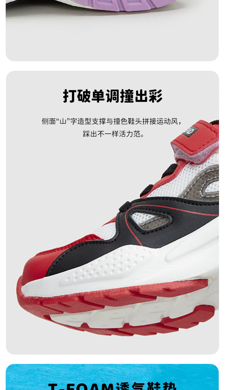 探路者 儿童 户外休闲运动鞋 图4