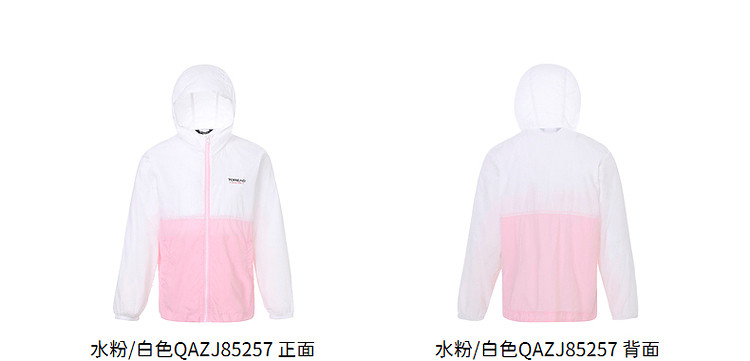 探路者 男女童 防晒皮肤衣+衣架凑单 图12