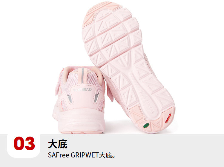 探路者 男女童 户外运动鞋 夏季溯溪鞋 图17