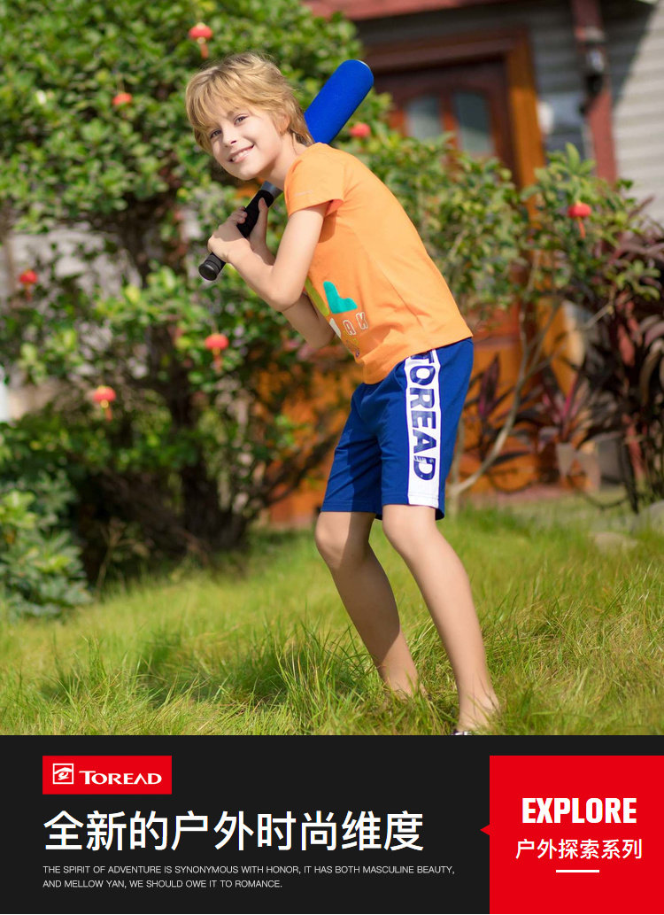 探路者 19年夏季新款 户外 中大男童针织短裤 天猫优惠券折后￥49包邮（￥59-10）110~170码2色可选
