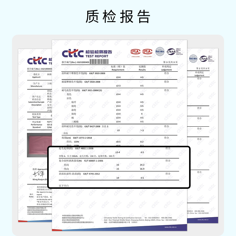 探路者 男女童 弹力软壳外套 防风防雨透气 图3