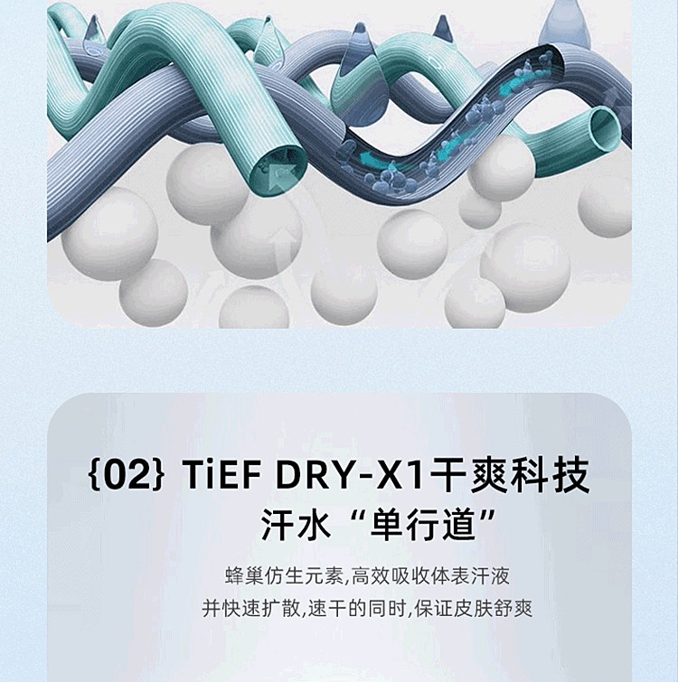 TOREAD kids 探路者 2022新款夏季女童速干短袖T恤 图4