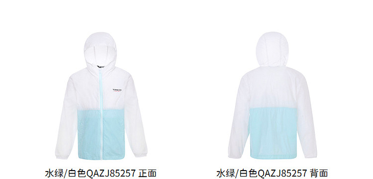 探路者 男女童 防晒皮肤衣+衣架凑单 图11