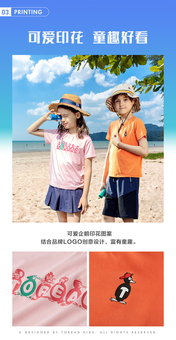 探路者 2020春夏季新款 儿童户外速干短袖T恤 双重优惠折后¥39包邮 男、女童120~170码多色可选