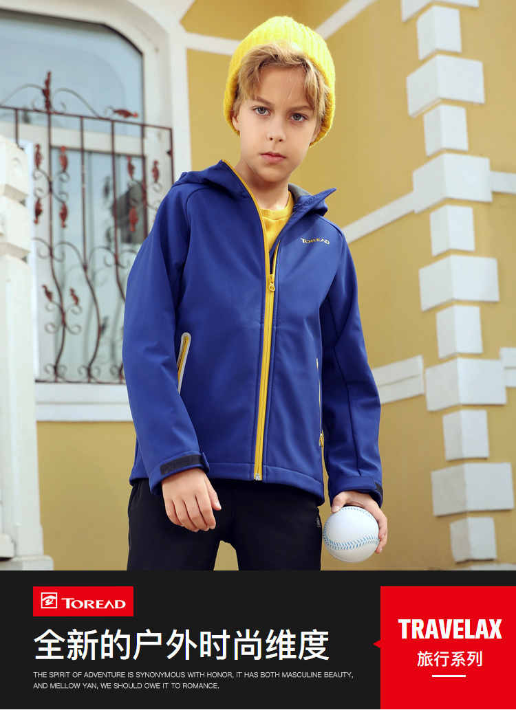 Toread Kids 探路者 19年秋季新款 儿童连帽防风保暖软壳外套 天猫优惠券折后¥169包邮(¥199-30)男、女童100-170cm多色可选 2件低至¥119/件
