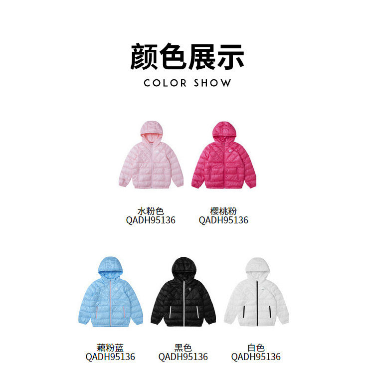 探路者 儿童20D超轻柔 90白鸭绒羽绒服 图3