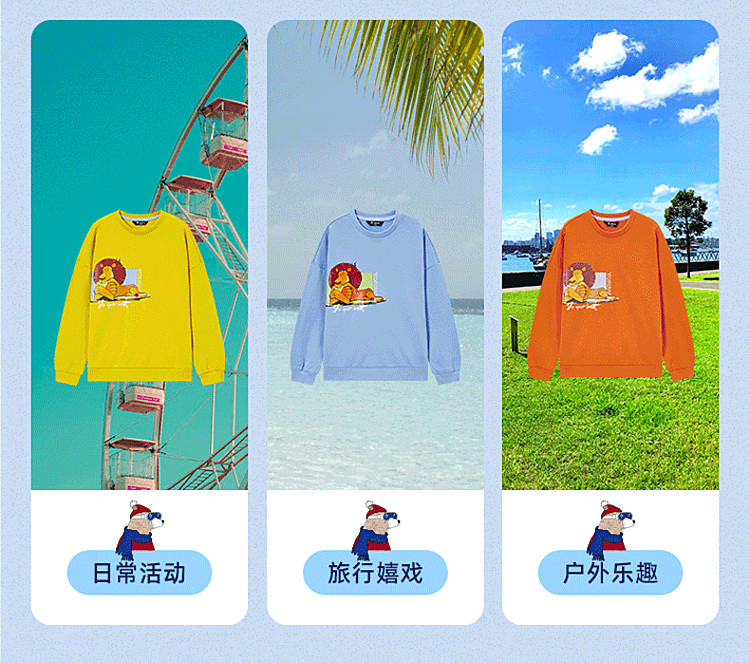 探路者 中大童 时尚运动卫衣 图9
