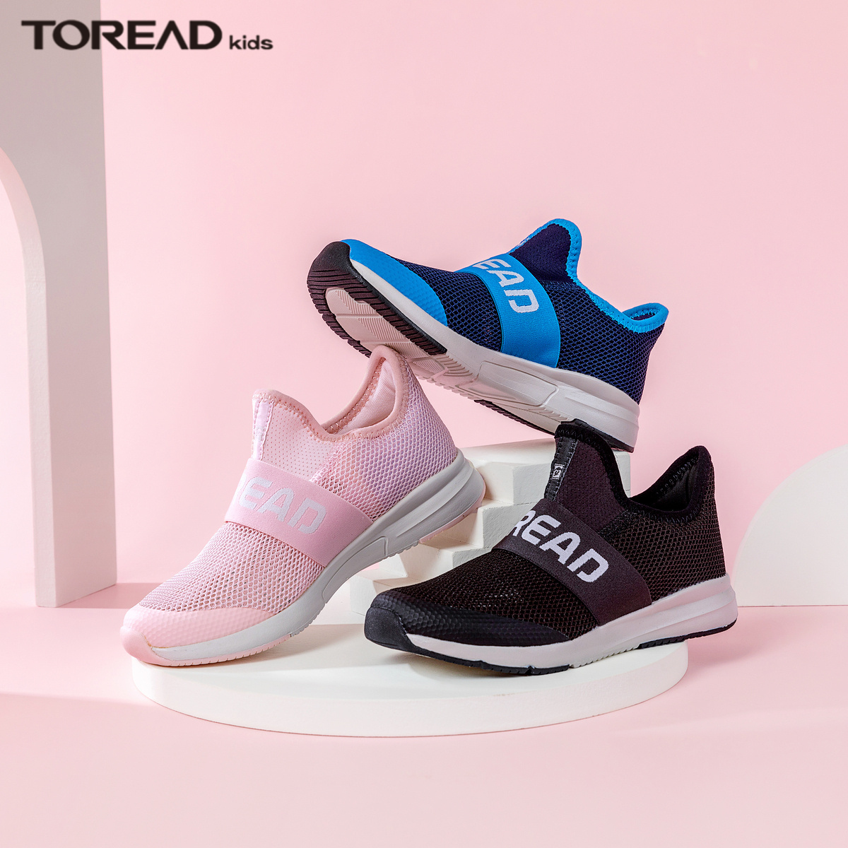TOREAD 探路者 一脚蹬网面 儿童运动鞋 天猫优惠券折后￥59包邮（￥209-150）30~38码3色可选