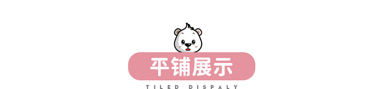 探路者 男女童 防晒皮肤衣+衣架凑单 图6