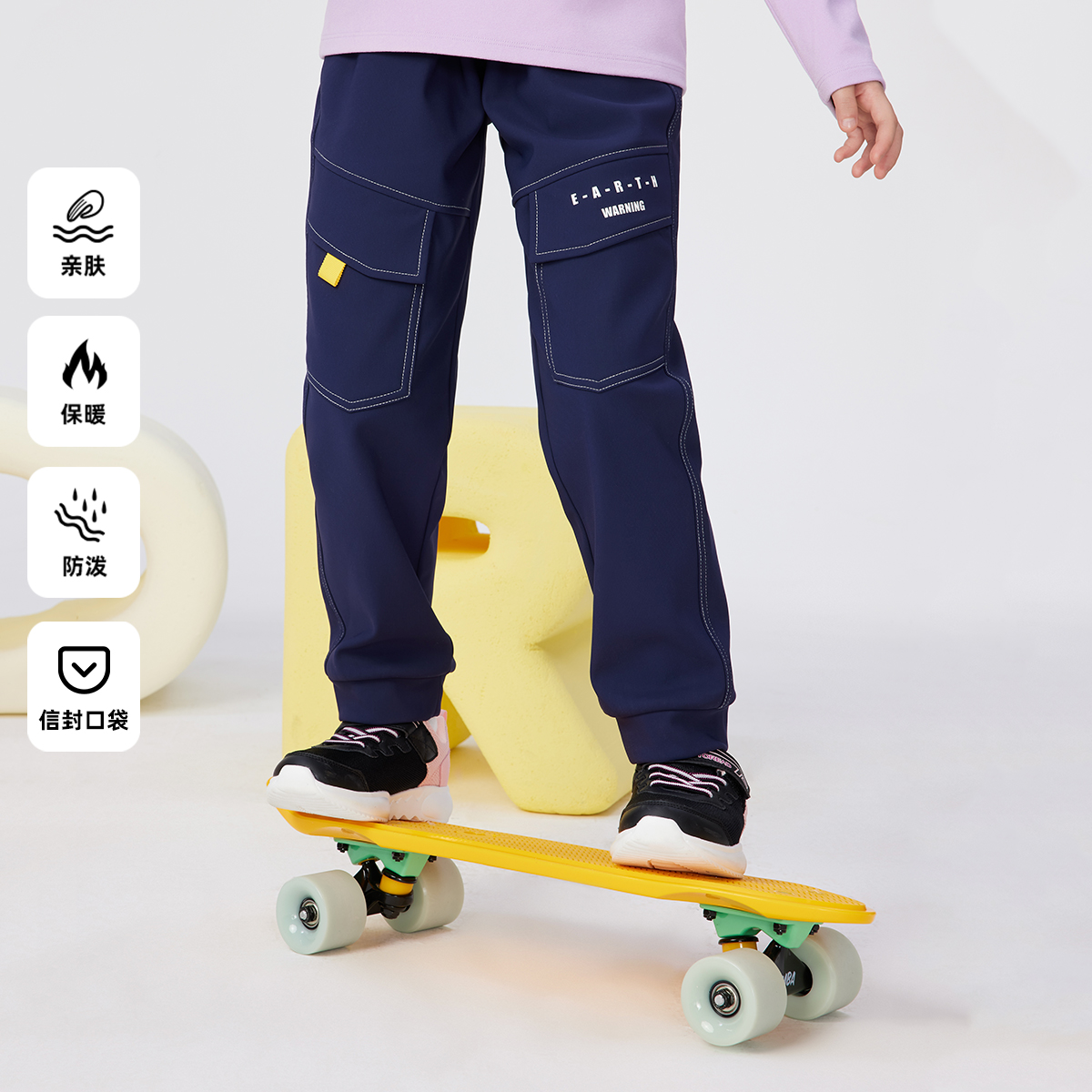 探路者 2022年秋季款 保暖加绒防泼水 儿童运动裤 天猫优惠券折后¥119包邮(¥239-120)男、女童120~170码2色可选 探路者 2022年秋季款 保暖加绒防泼水 儿童运动裤 天猫优惠券折后¥119包邮(¥239-120)男、女童120~170码2色可选