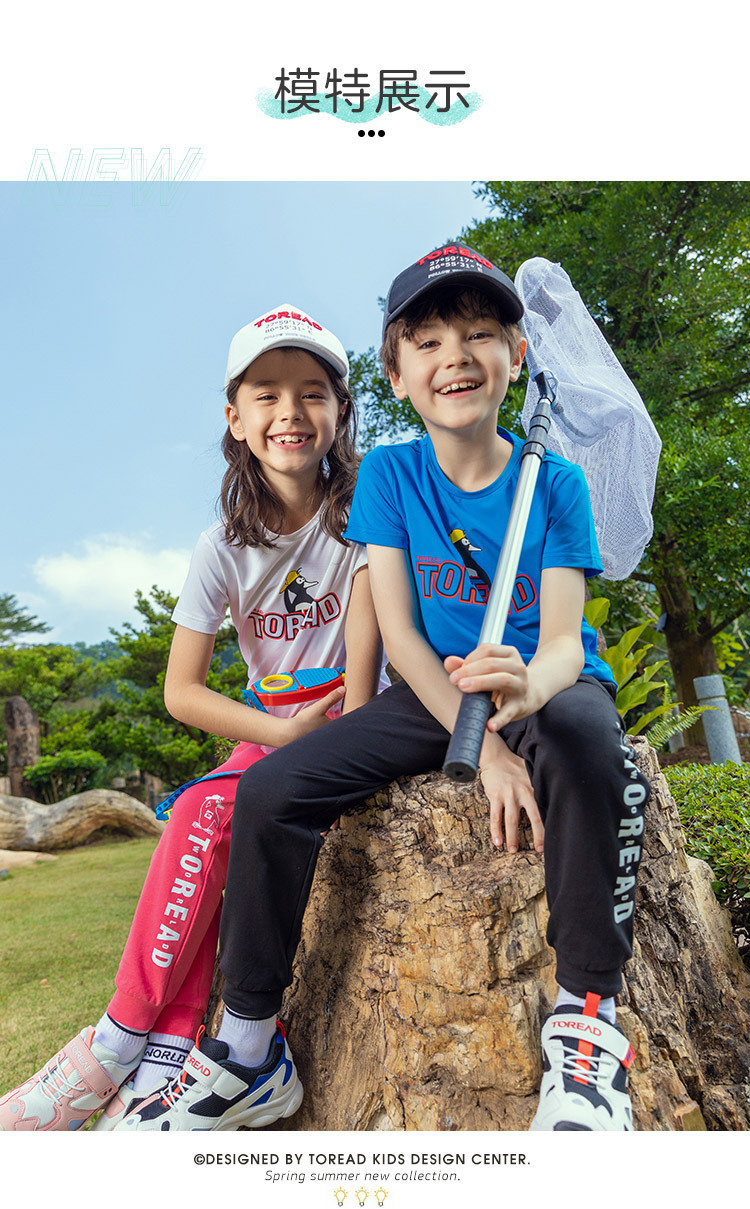 Toread 探路者 2020春夏新款 户外 儿童弹力运动裤  天猫优惠券折后￥69包邮（￥99-30）男、女童120~170码4色可选