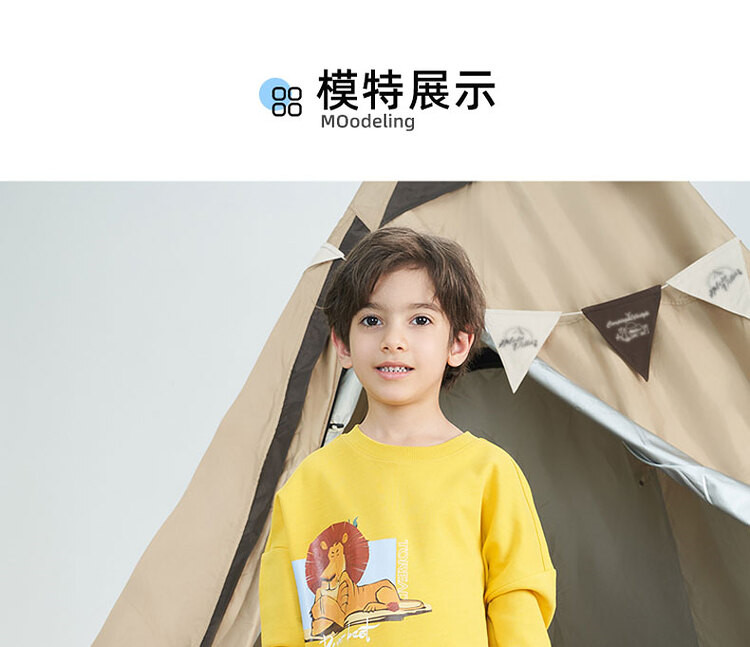 探路者 中大童 时尚运动卫衣 图16