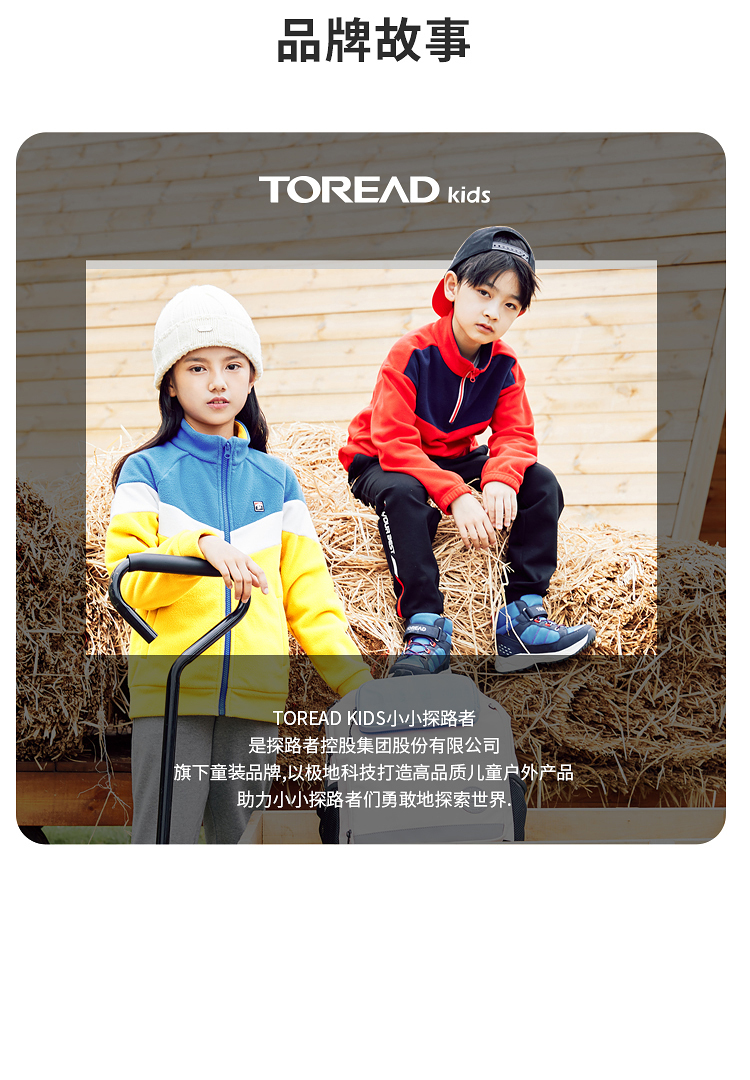 探路者 中大童 420T尼龙 超轻白鸭绒羽绒服 图18