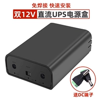 12 В вывода DC Socket 18650 Мобильная зарядка питания зарядка сокровищ