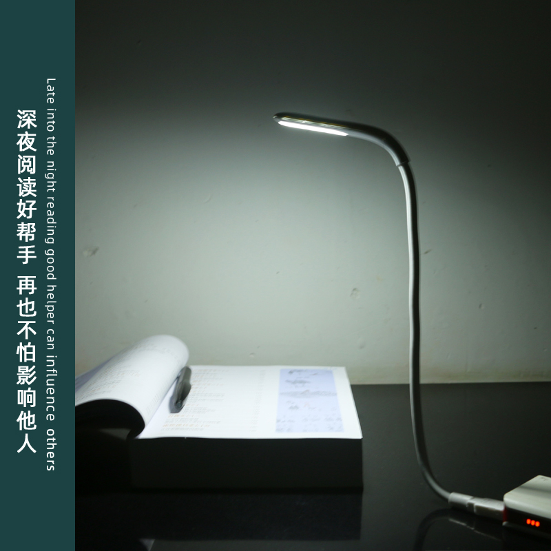 单个LED灯珠充电触摸台灯：如何让夜间的阅读变得更有仪式感？