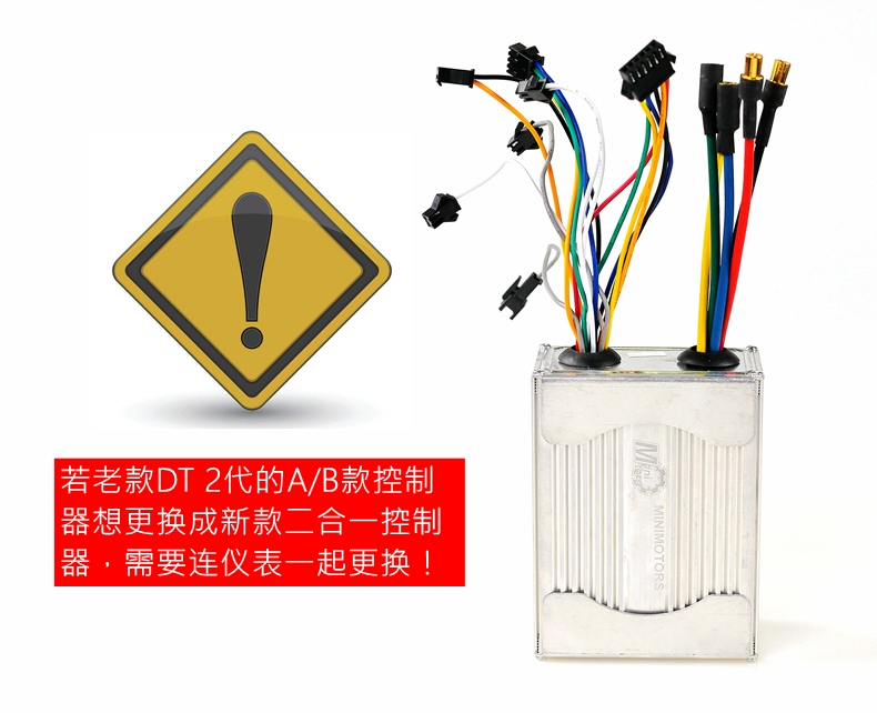 Bộ điều khiển xe tay ga đôi DUALTRON ULTRA chuyển đổi cổng sạc MACURY phụ tùng sửa chữa
