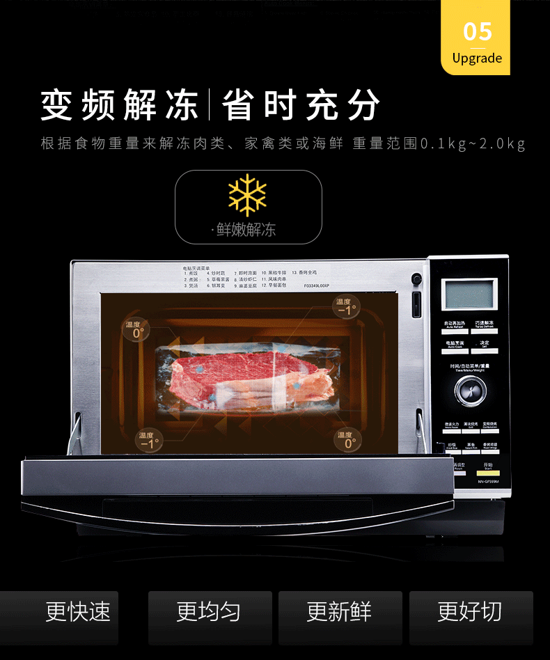 Lò vi sóng Panasonic / Panasonic NN-GF599M nhà inox chuyển đổi tần số lót thông minh công suất lớn - Lò vi sóng lò nướng mishio
