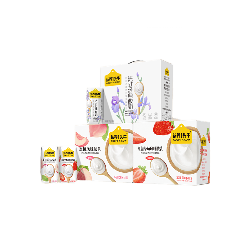 【专享渠道】认养一头牛全脂纯奶低脂奶200mL*10盒*3箱早餐学生奶