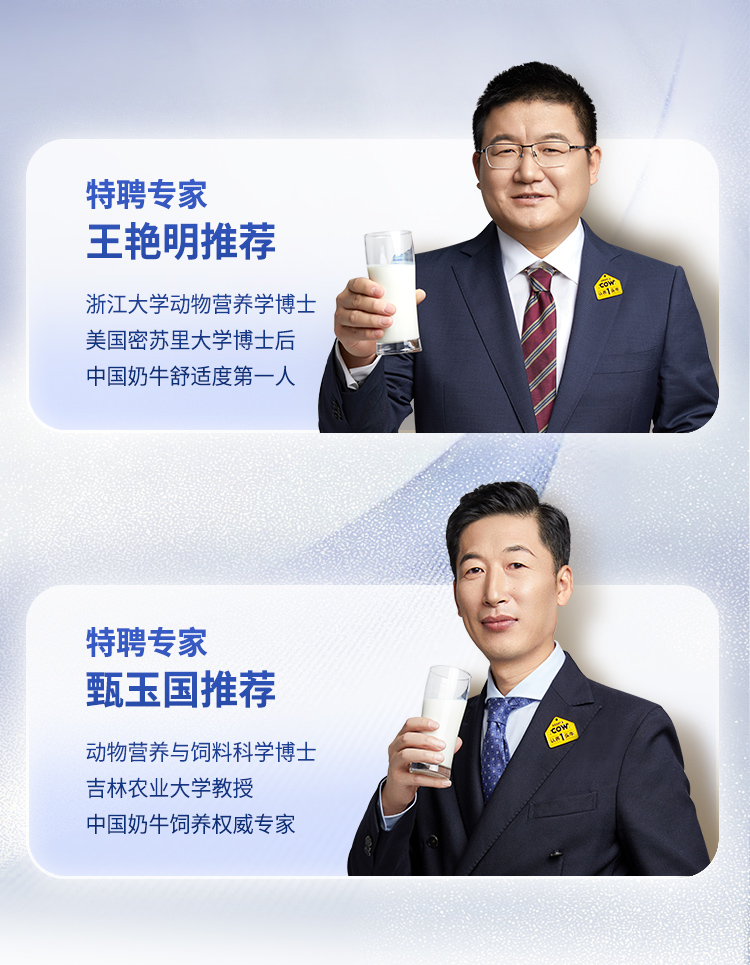 认养一头牛 A2β-酪蛋白 纯牛奶250ml*10盒 图1