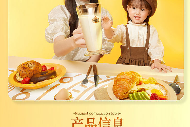 认养一头牛 冷藏娟姗牛乳200ml*10瓶 新鲜配送 图18