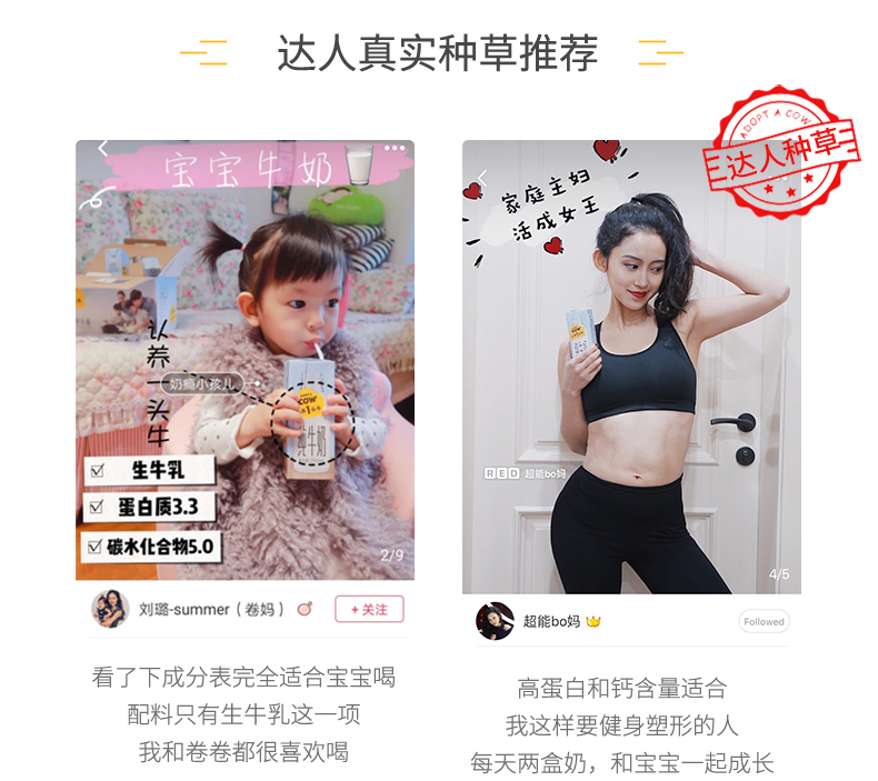 吴晓波推荐 认养一头牛  生牛乳纯牛奶 250ml*16盒 图3