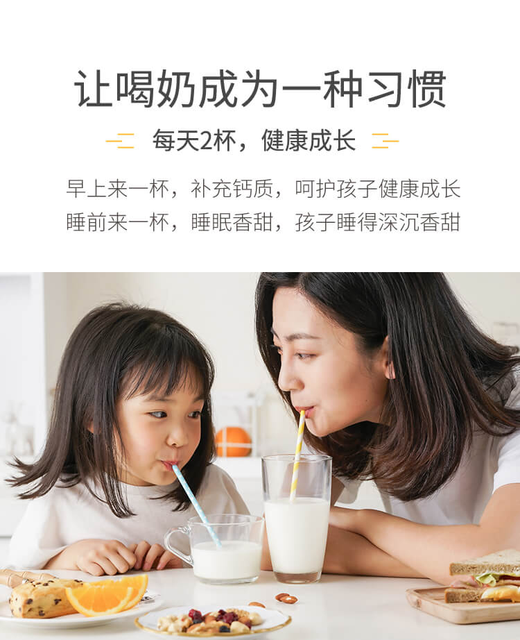 天猫超市 认养一头牛 全脂纯牛奶 200g*12盒*2件 图7
