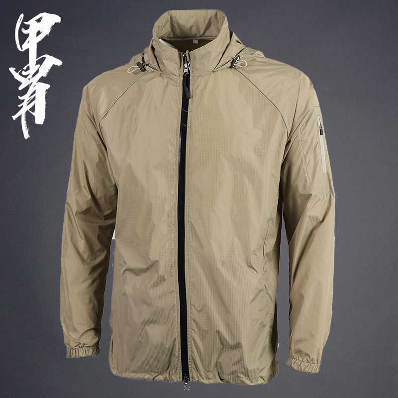 A new outdoor skin coat men's summer ultra-thin breathable sunscreen suit jacket windbreaker tactical windbreaker has a large size