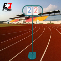  School track and field equipment circle rack track and field competition movable end bell scoreboard large
