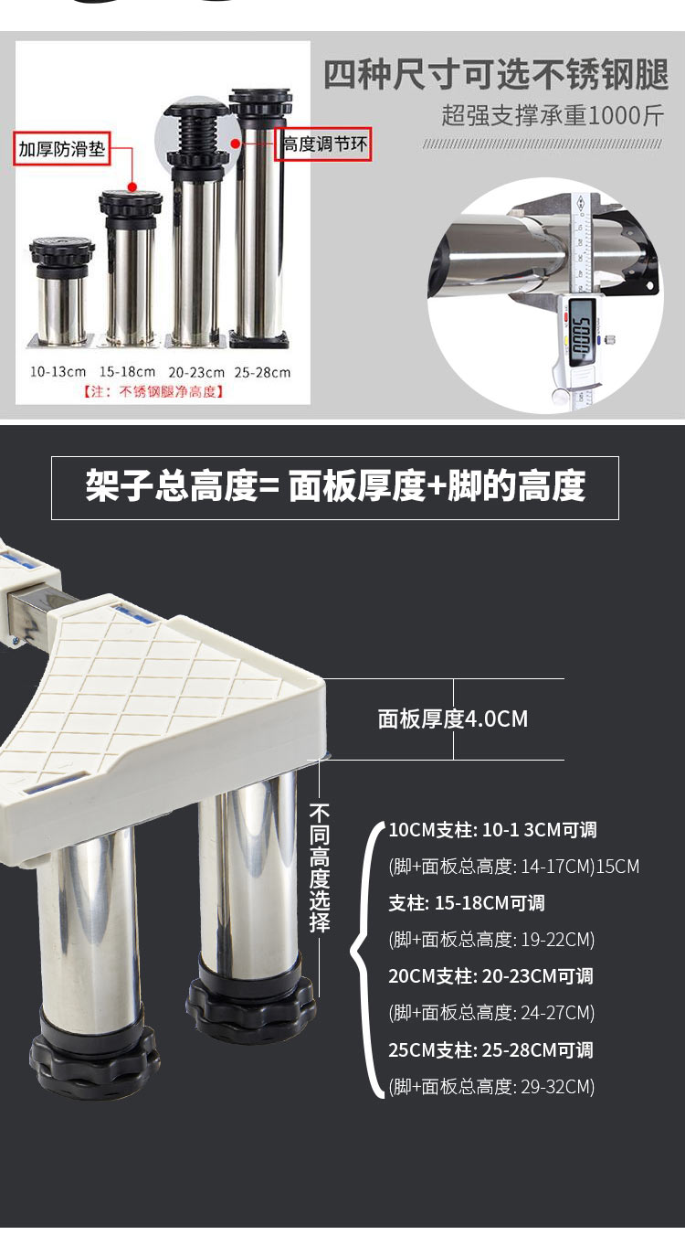 Chiều cao chân thép không gỉ Haier tự động trống máy giặt cơ sở pad cao khung tủ lạnh đứng điều hòa không khí khung - Kệ kệ sách treo tường giá rẻ