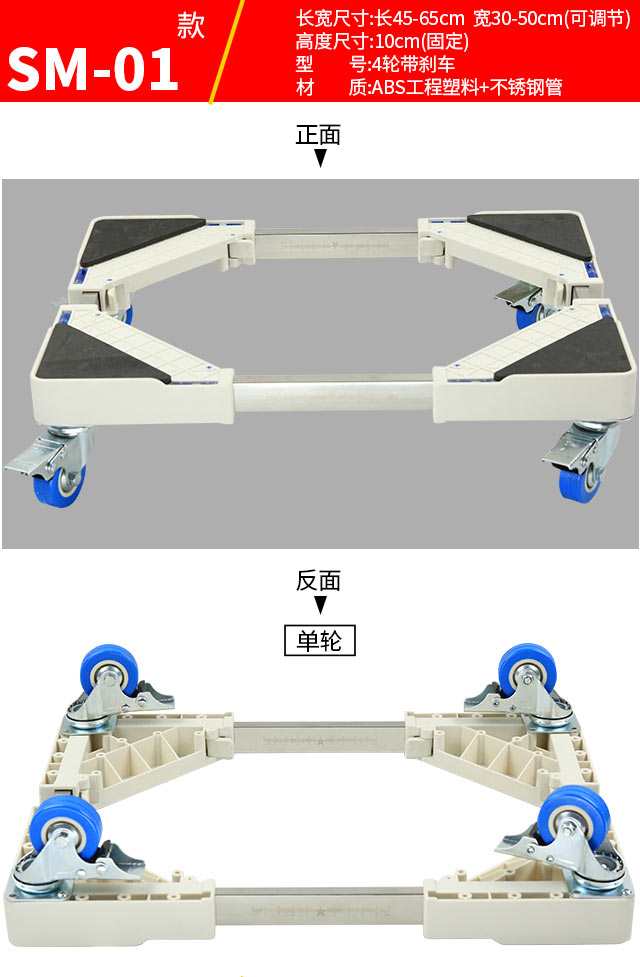Thương hiệu phổ quát mini đôi xi lanh cơ sở máy giặt di động kệ máy giặt nâng cao khung máy giặt cơ sở - Kệ tủ sách