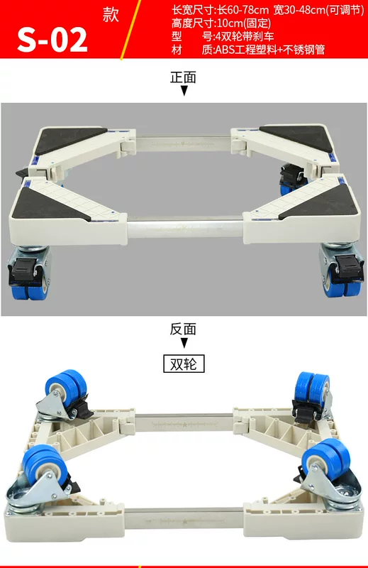 Xy lanh đôi máy giặt bán tự động khung thép không gỉ máy giặt cộng với khung đế dày có thể tháo rời - Kệ giá sách đẹp