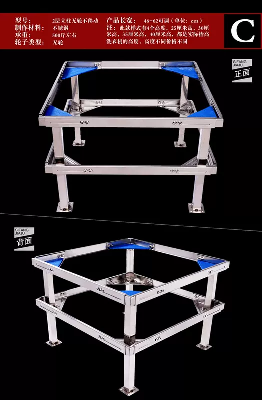 Máy giặt hoàn toàn tự động đặc biệt máy giặt inox khung nâng cao khung có thể tháo rời đế dày - Kệ