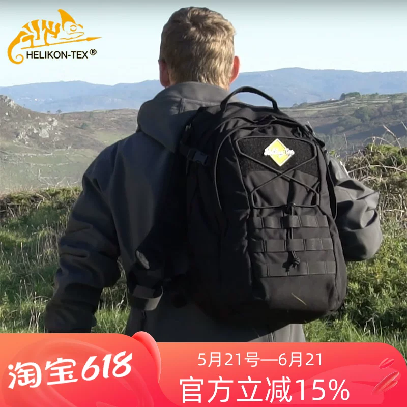 Хеликон Хуликон EDC Тактический рюкзак 21 л для пеших походов, походная сумка
