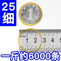 Диаметр 2.5мм, 2.5см