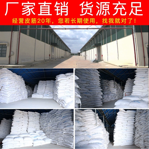 Импортная высокая эластичная прочная резиновая кожаная резинка, резиновые резиновые кольца, чехол, 4см