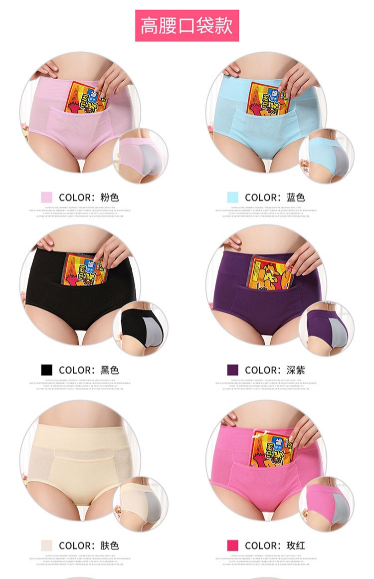 Đồ lót nam Antarctic nữ cotton cao eo kinh nguyệt chống rò rỉ đồ lót sinh lý cô gái sinh viên XL quần an toàn sức khỏe quần lót lọt khe xuyên thấu