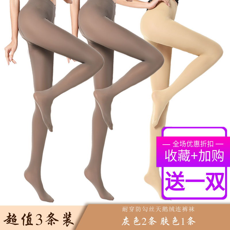 3 vớ nhung Nam Cực trong pantyhose trong dây chống móc dày dày đáy xuống jumpsuit vớ mùa xuân và mùa thu mùa đông.