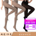 3 vớ nhung Nam Cực trong pantyhose trong dây chống móc dày dày đáy xuống jumpsuit vớ mùa xuân và mùa thu mùa đông. 