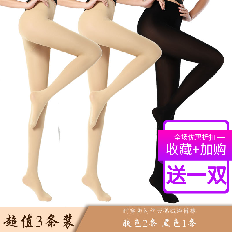 3 vớ nhung Nam Cực trong pantyhose trong dây chống móc dày dày đáy xuống jumpsuit vớ mùa xuân và mùa thu mùa đông.