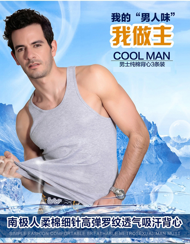 Nam cực nam vest nam cotton trung niên lỏng cũ áo sơ mi ông già đáy mồ hôi thoáng khí vest mùa hè mỏng áo ba lỗ nam