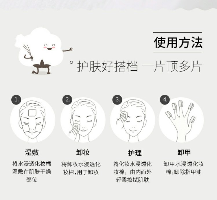 Nhật Bản BEAUCLAIR Xuemei Khánh cotton hai mặt đa năng bông tẩy trang ướt nước tẩy trang simple